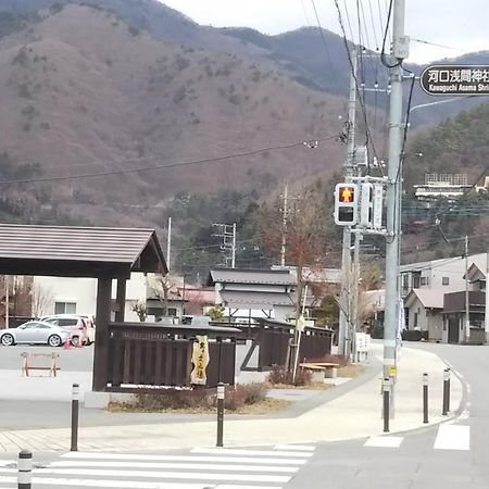 후지카와구치코 Umeya Annex 게스트하우스 외부 사진