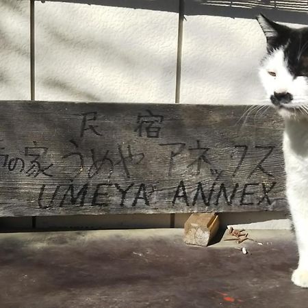 후지카와구치코 Umeya Annex 게스트하우스 외부 사진