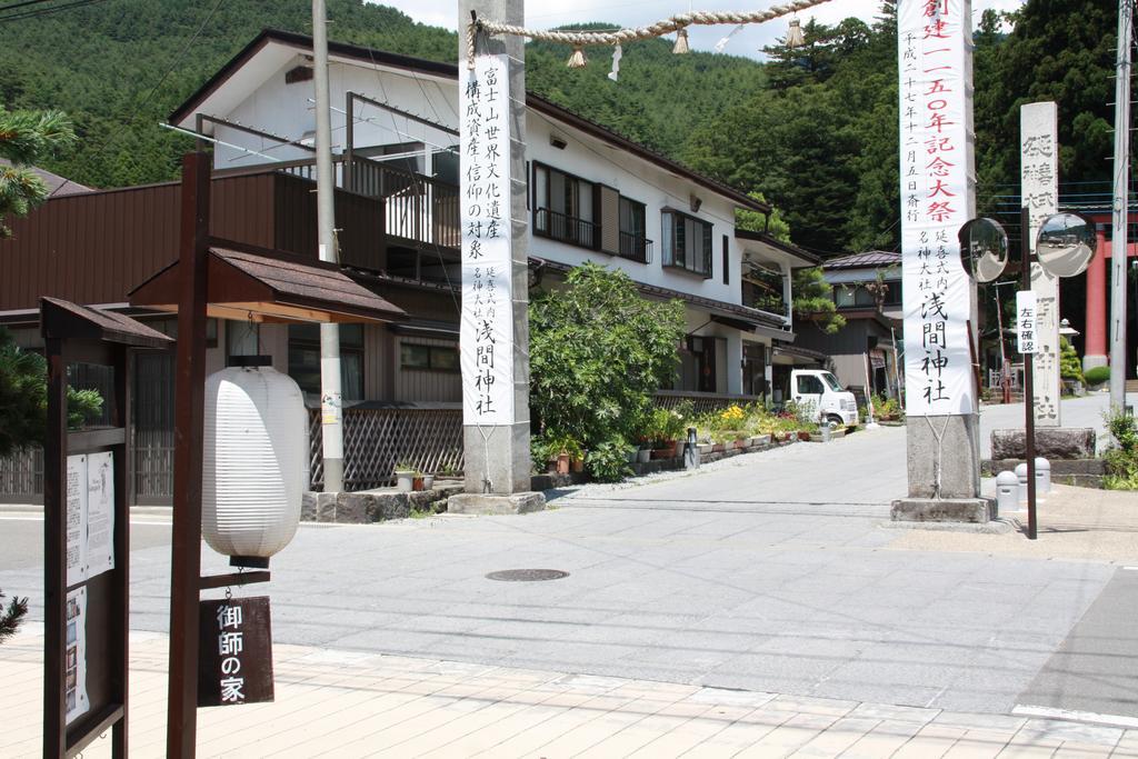 후지카와구치코 Umeya Annex 게스트하우스 외부 사진